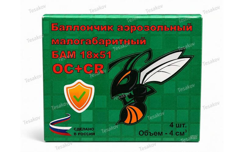 Аэрозольный баллончик БАМ ОС+CR 18х51 (4 шт)