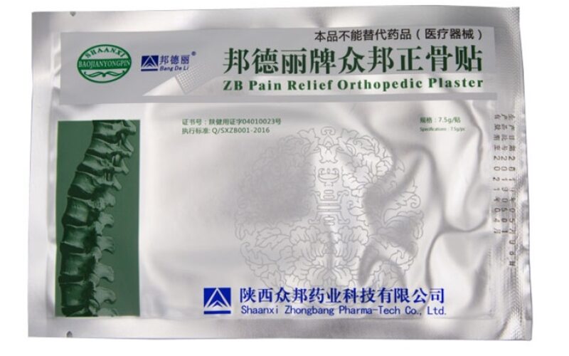 Пластырь ZB Pain Relief Orthopedic Plaster ортопедический (1шт)